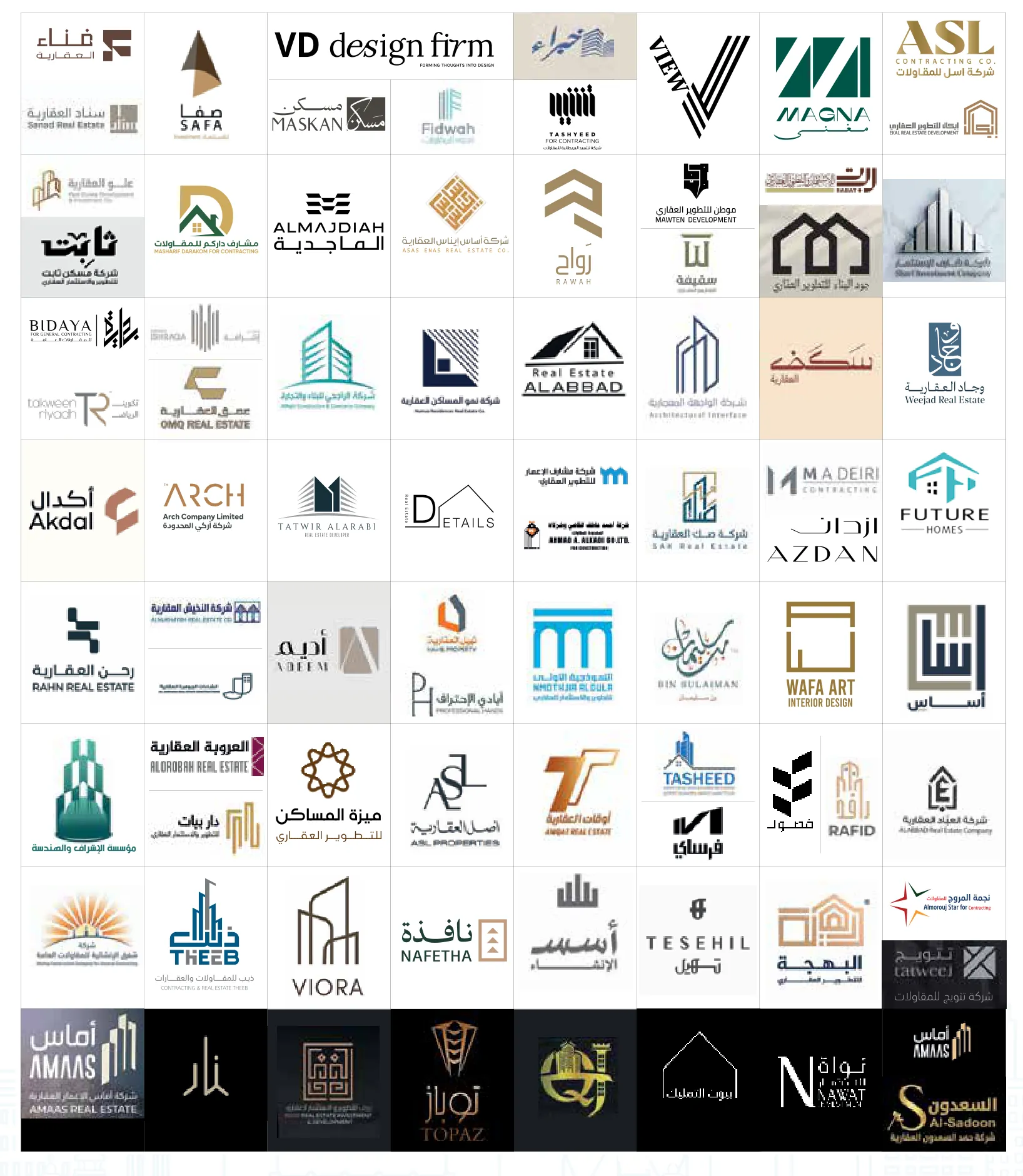 شعارات شركاء النجاح من شركات المقاولات والتطوير العقاري